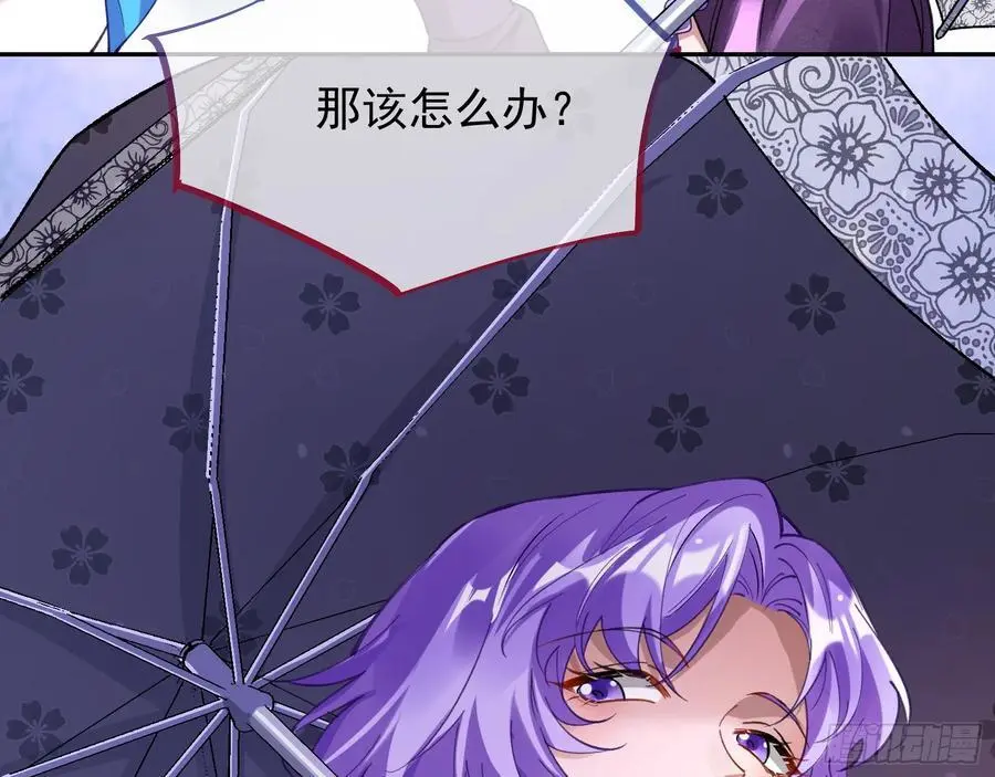 分割买卖 第23页