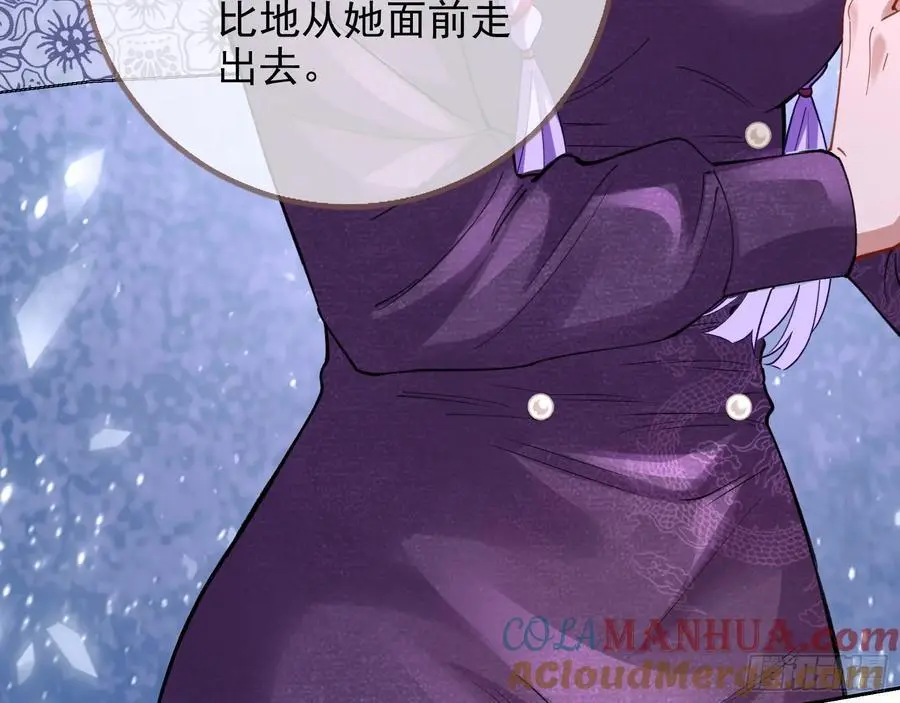 分割买卖 第25页