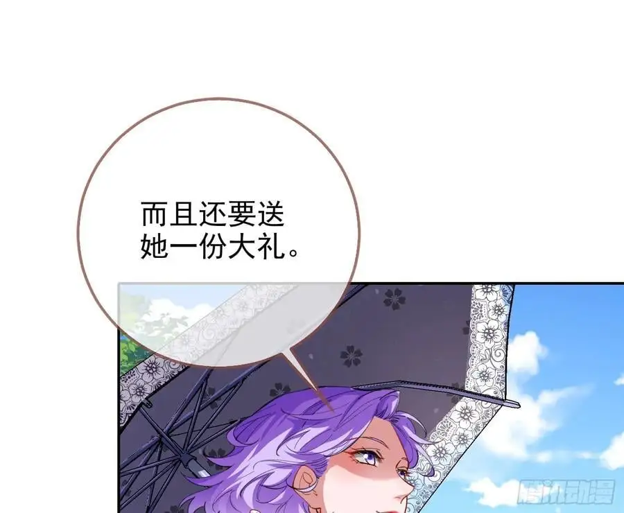 分割买卖 第27页
