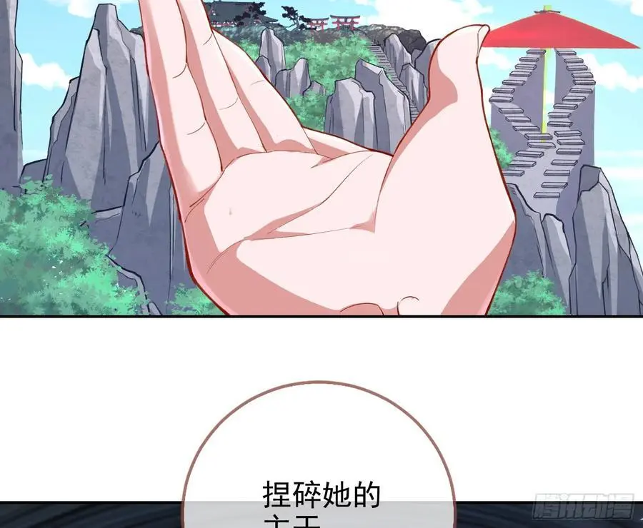 分割买卖 第31页