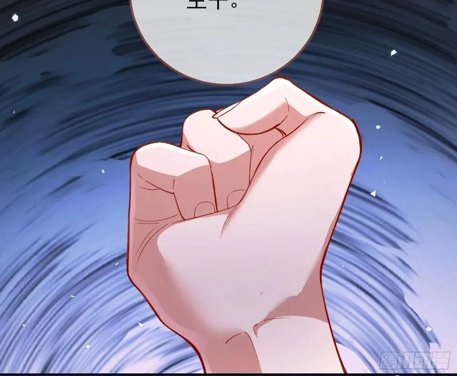 分割买卖 第32页