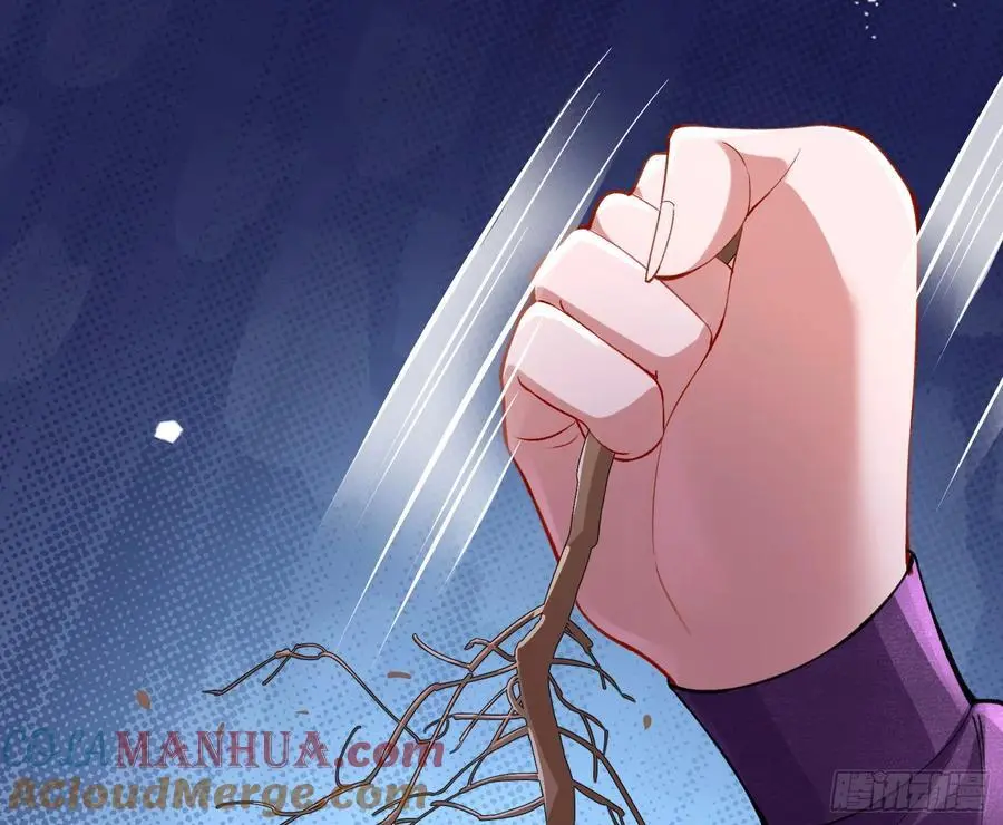 分割买卖 第33页