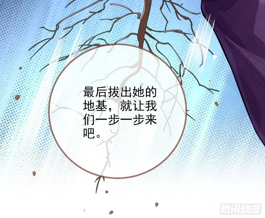 分割买卖 第34页
