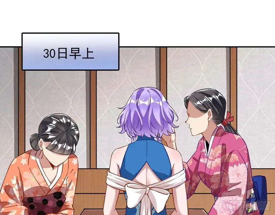 分割买卖 第35页