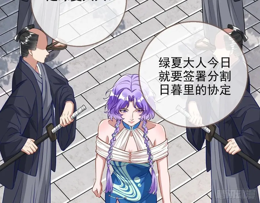 分割买卖 第38页
