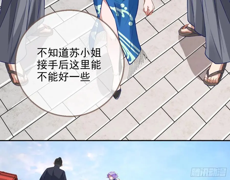 分割买卖 第39页