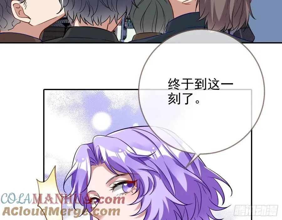 分割买卖 第41页