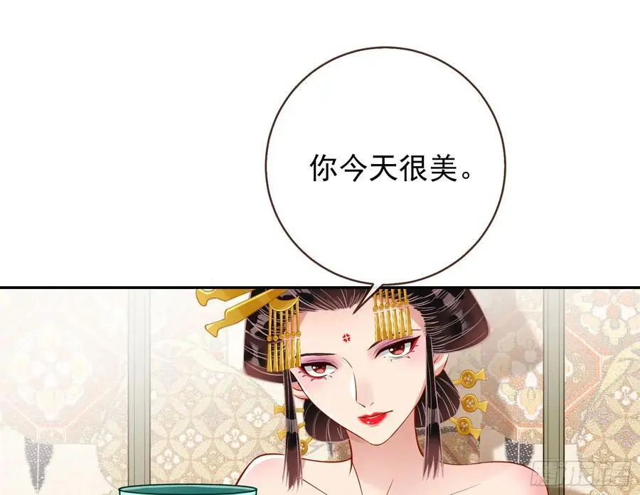 分割买卖 第43页