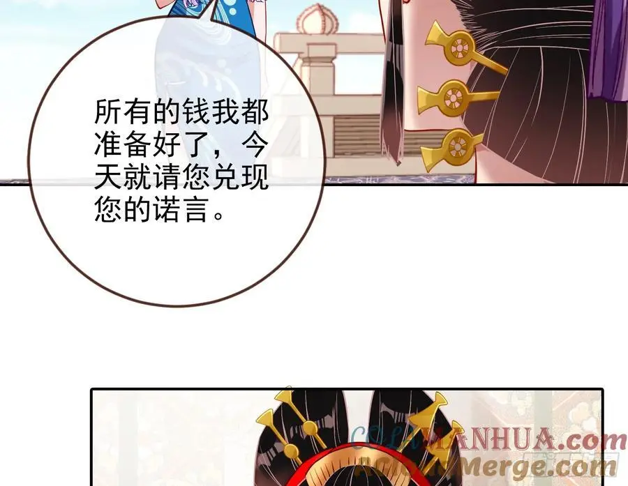 分割买卖 第45页
