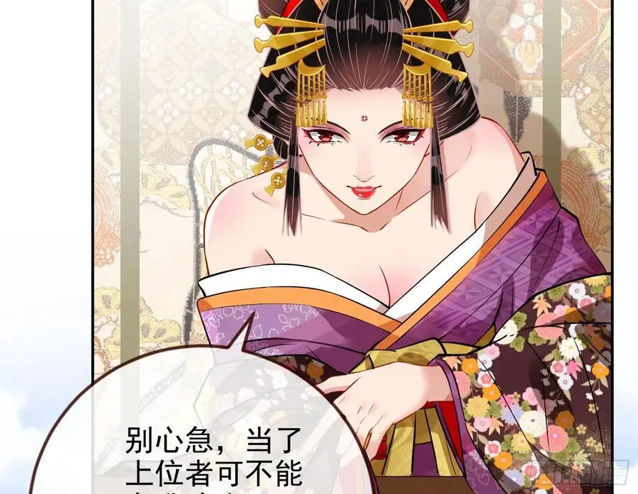 分割买卖 第46页