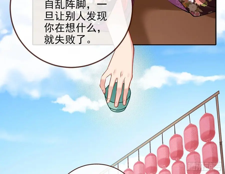 分割买卖 第47页