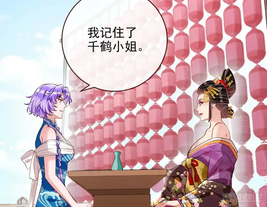 分割买卖 第48页