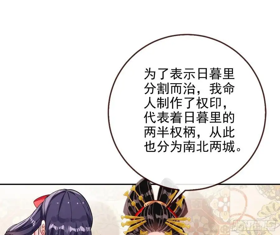 分割买卖 第58页