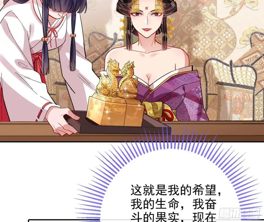 分割买卖 第59页