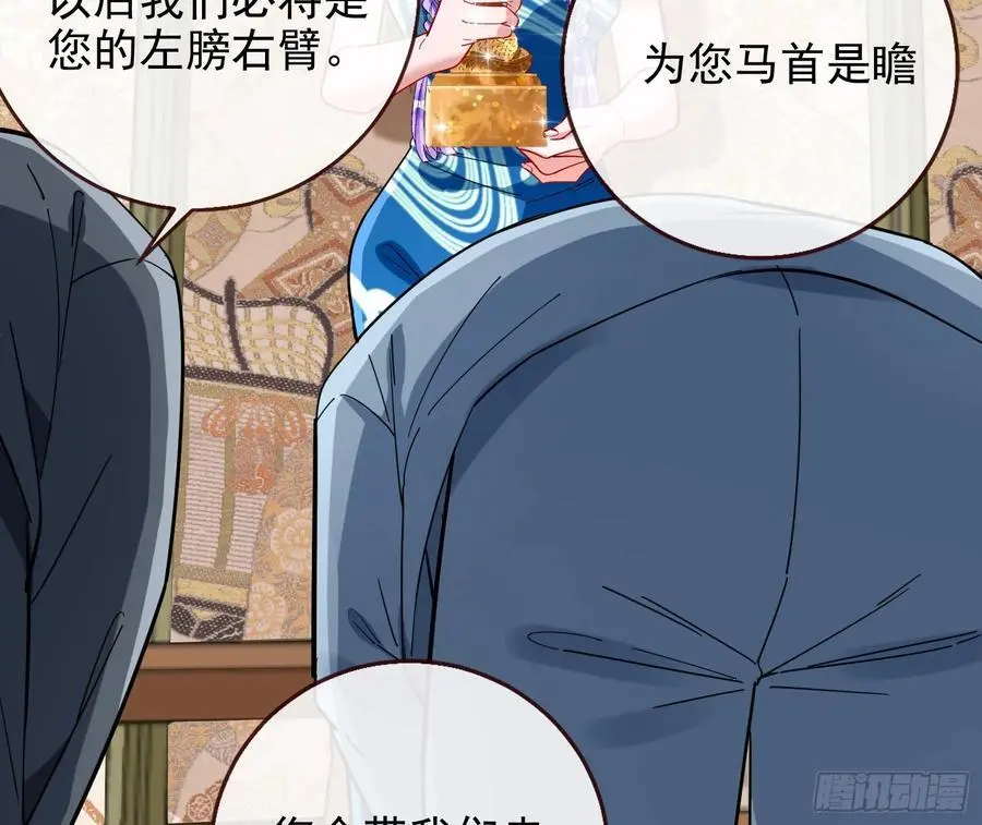 分割买卖 第64页
