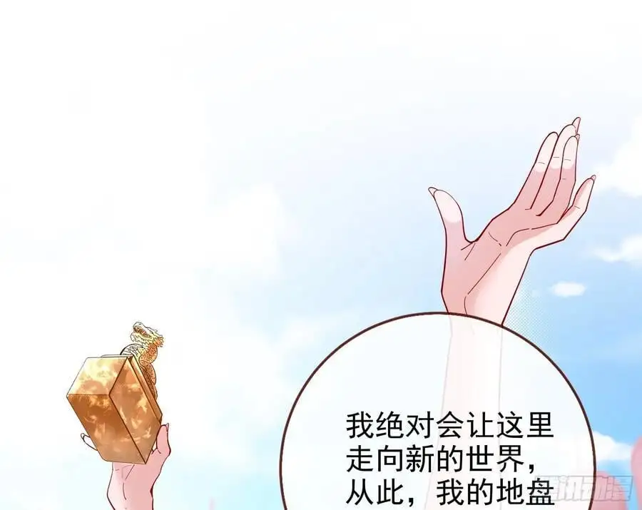 分割买卖 第66页