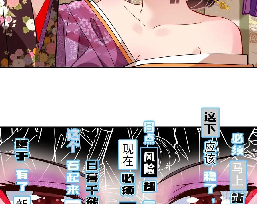 分割买卖 第72页