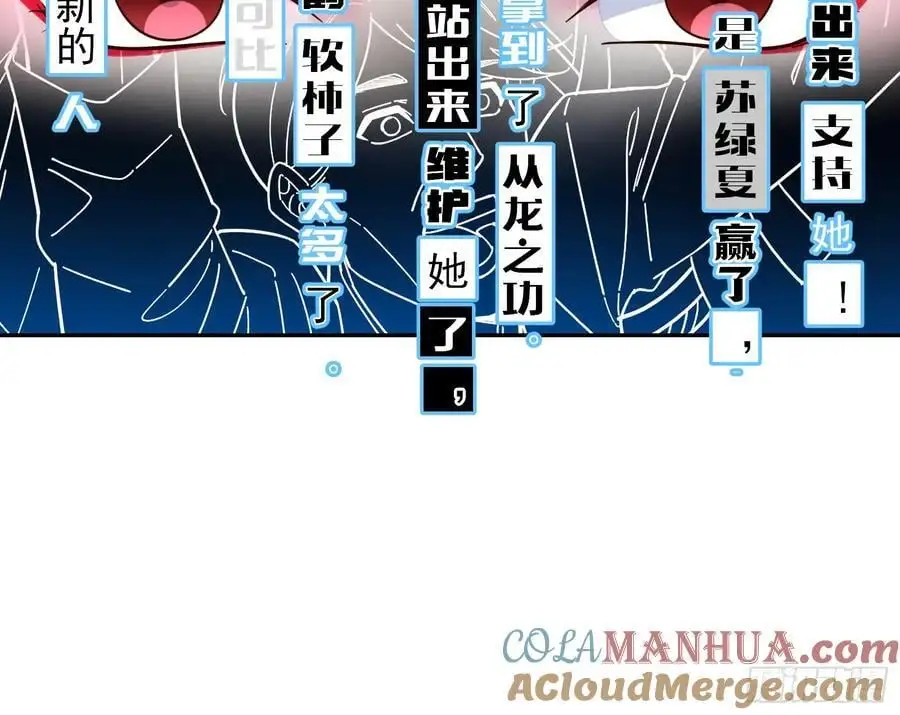 分割买卖 第73页