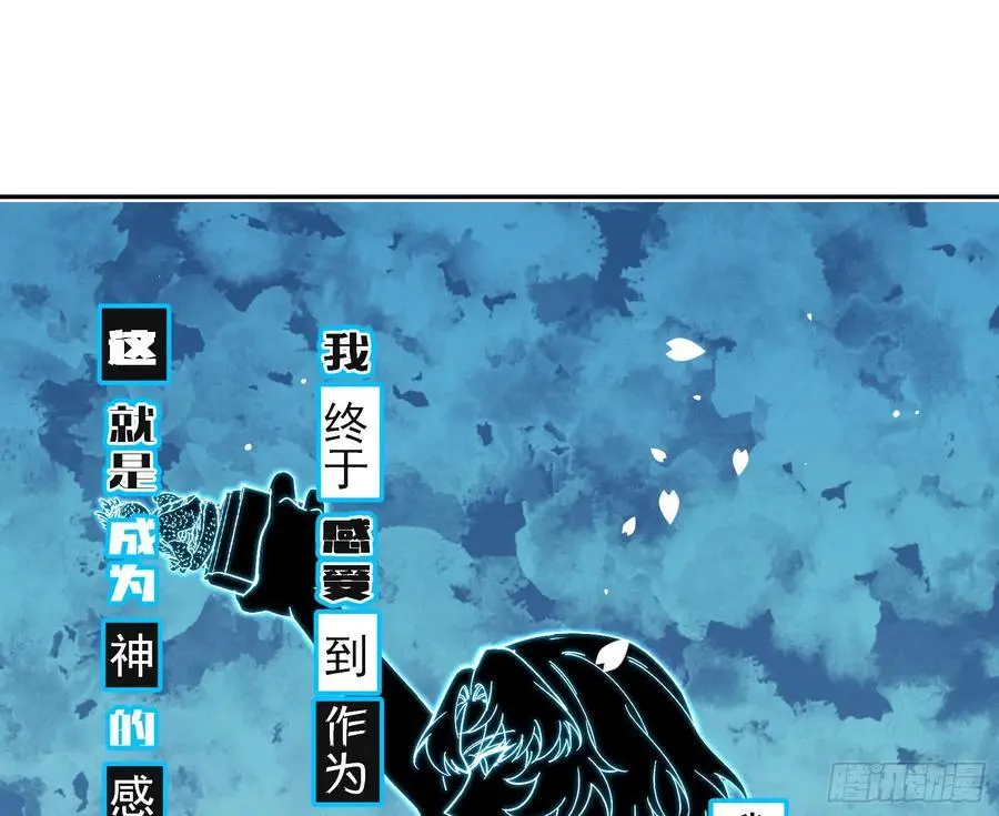 分割买卖 第74页