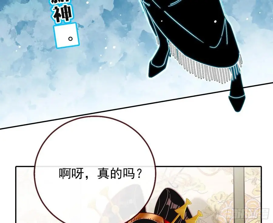 分割买卖 第78页
