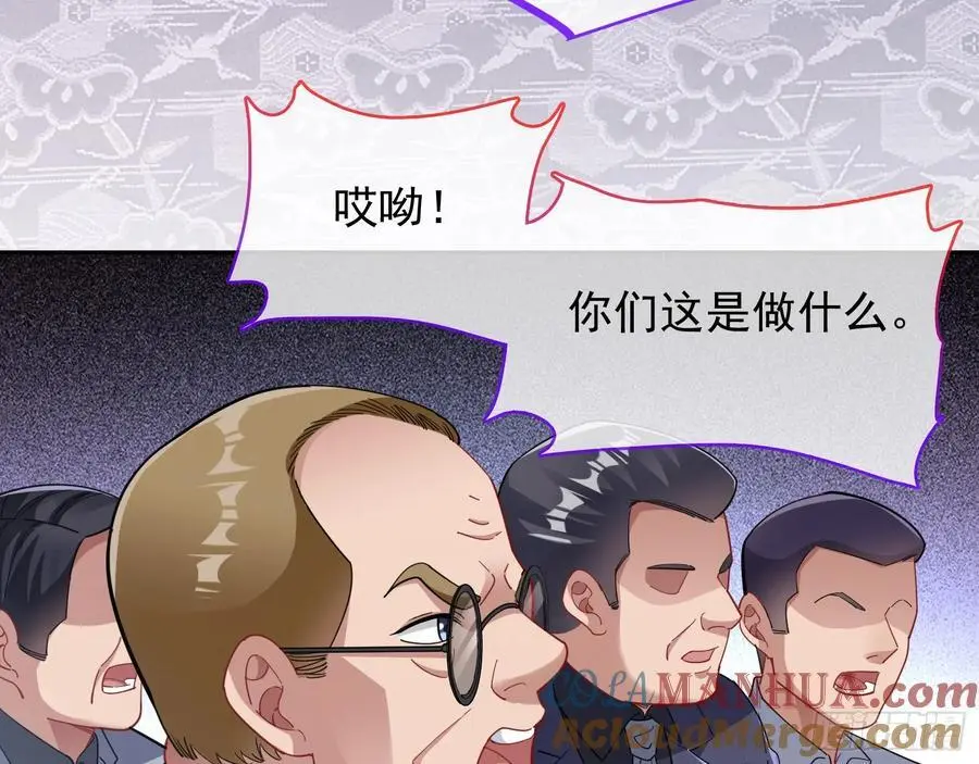 分割买卖 第89页