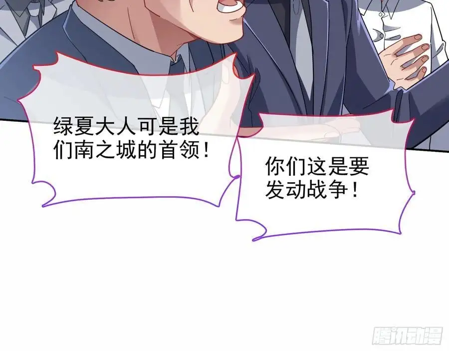 分割买卖 第90页
