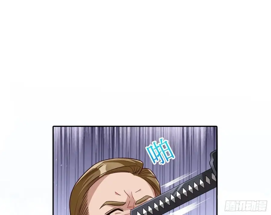 分割买卖 第91页