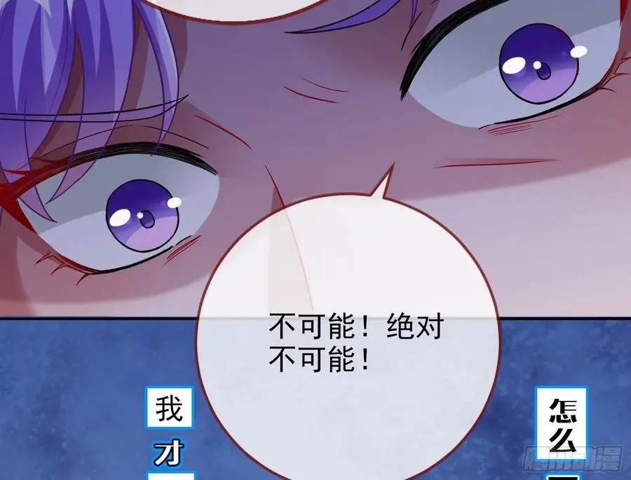 分割买卖 第104页