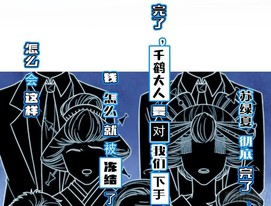 分割买卖 第107页
