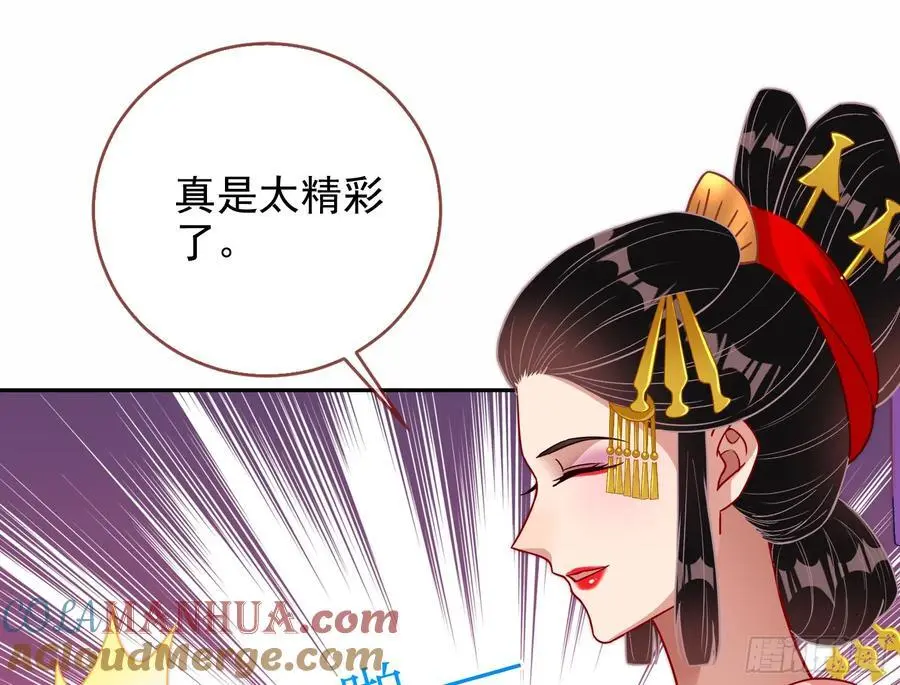 分割买卖 第109页