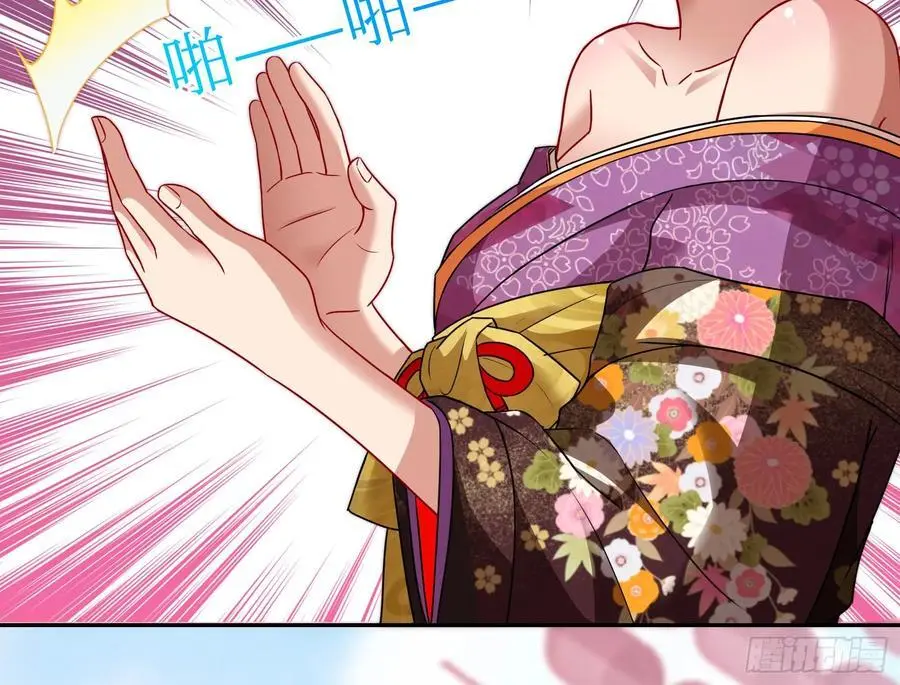 分割买卖 第110页