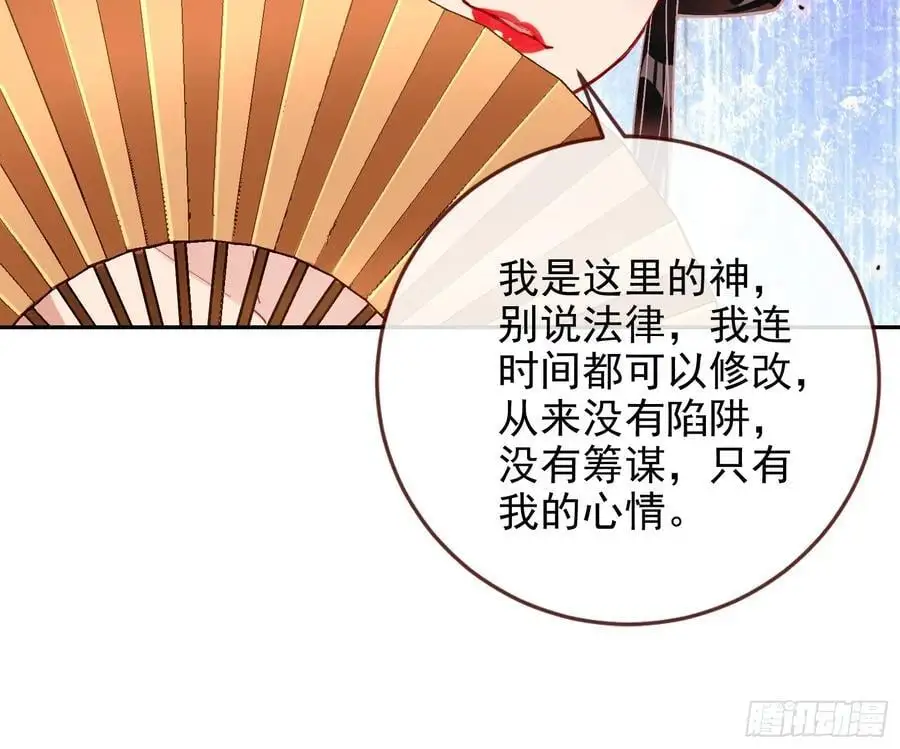 笼中雀 第7页