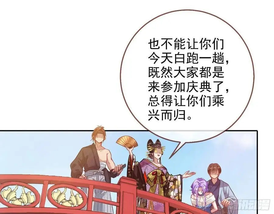 笼中雀 第10页