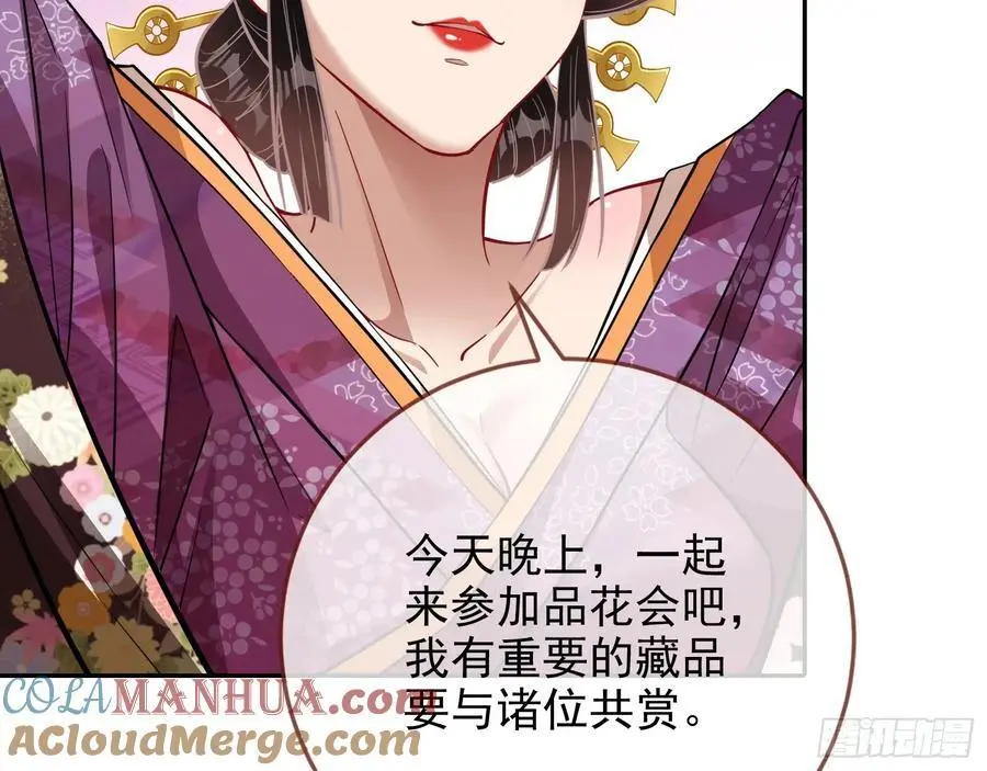 笼中雀 第13页