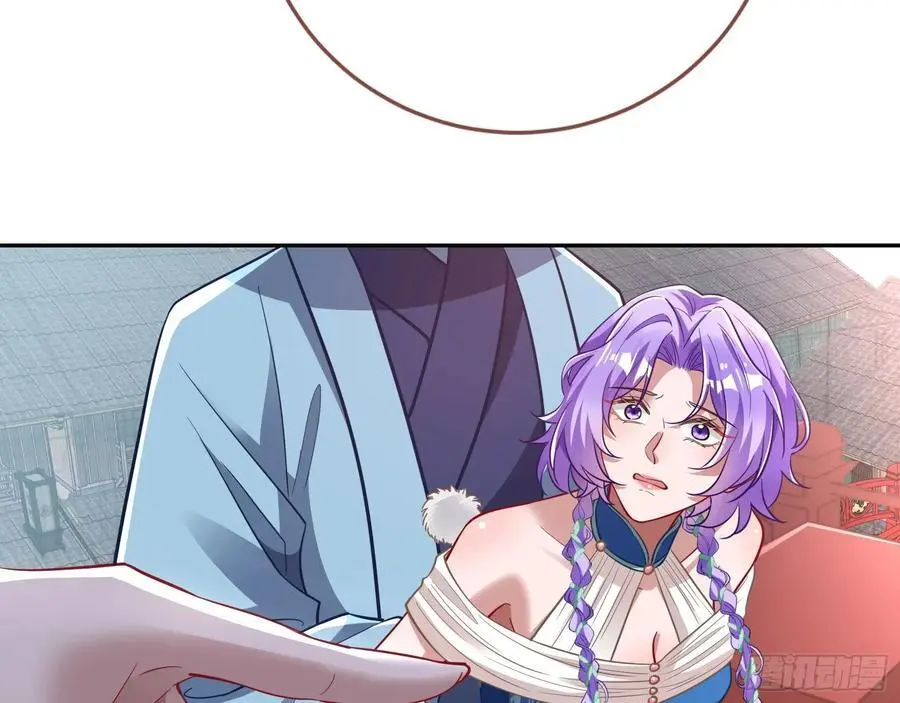 笼中雀 第14页