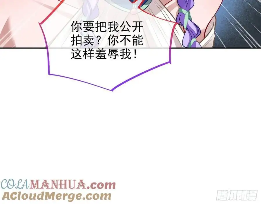 笼中雀 第17页