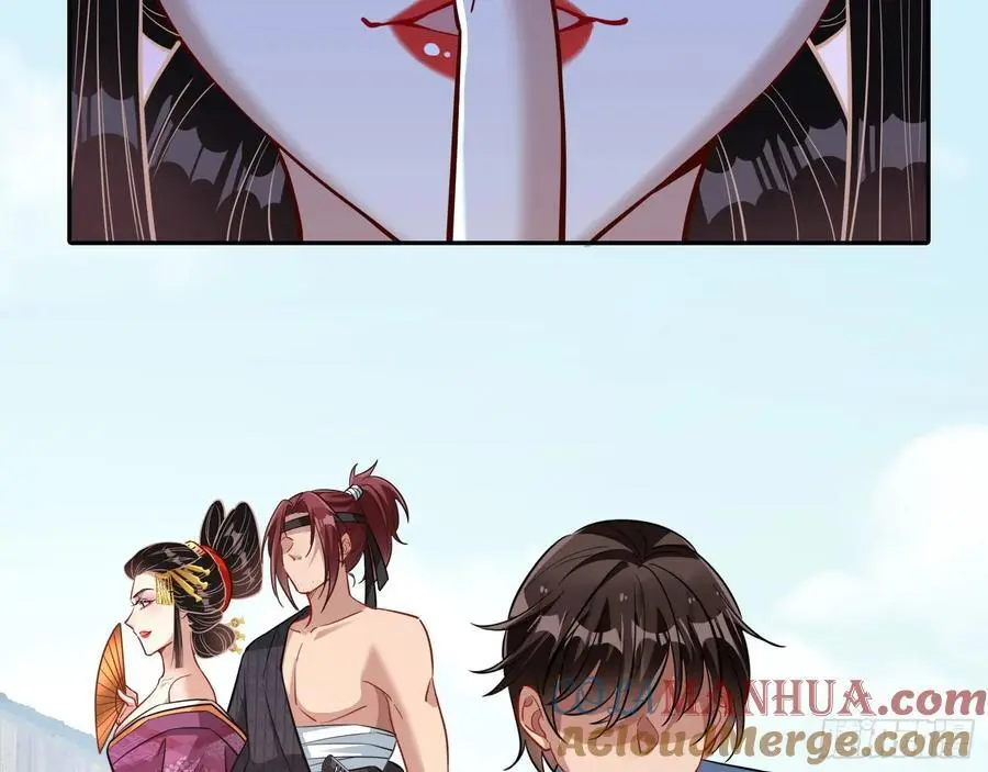 笼中雀 第21页