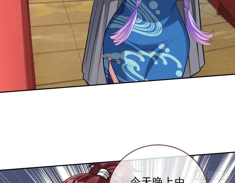 笼中雀 第23页