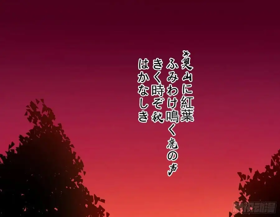 笼中雀 第26页