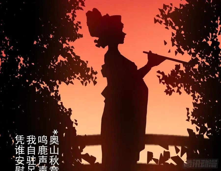 笼中雀 第27页