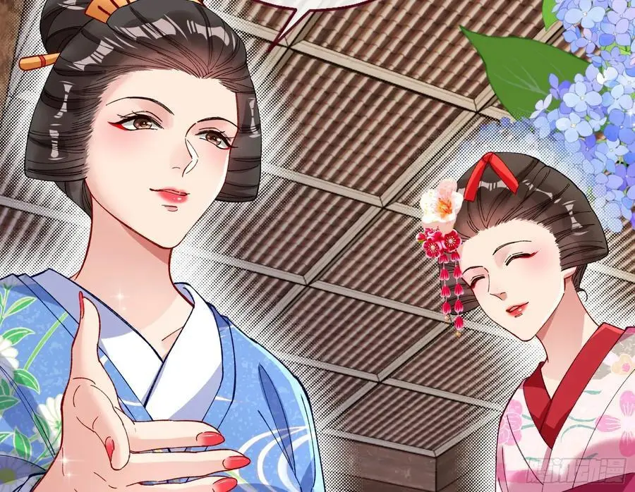 笼中雀 第32页