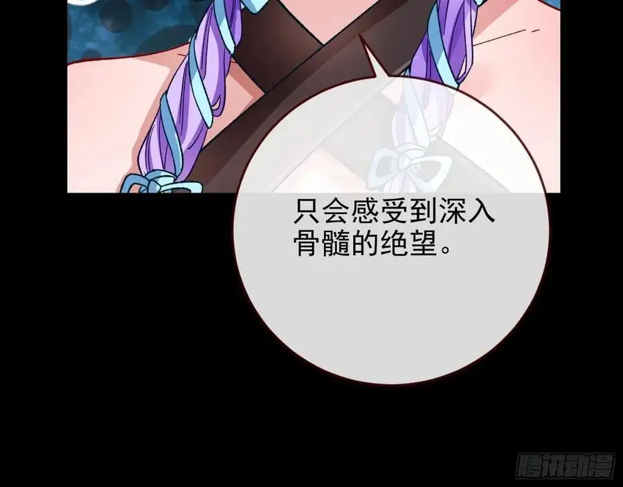 笼中雀 第58页