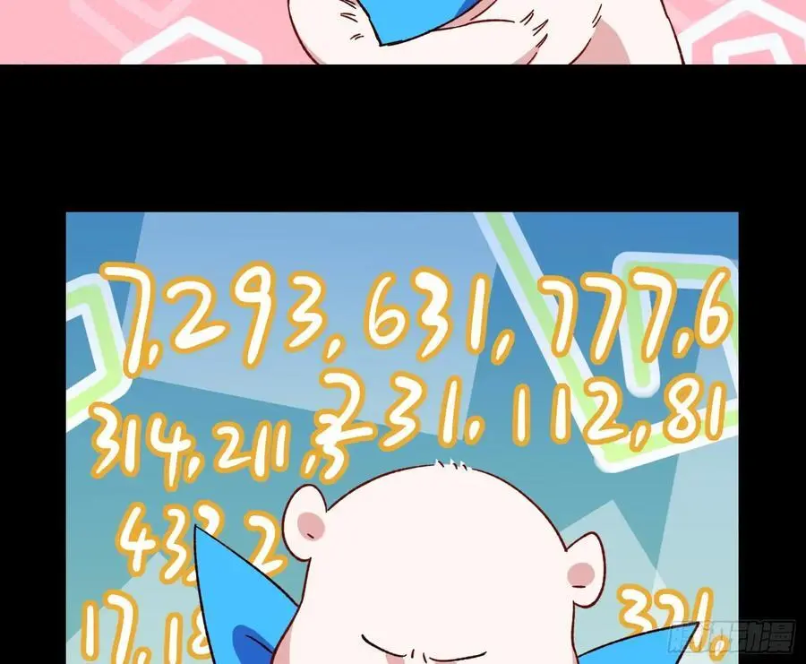 笼中雀 第60页