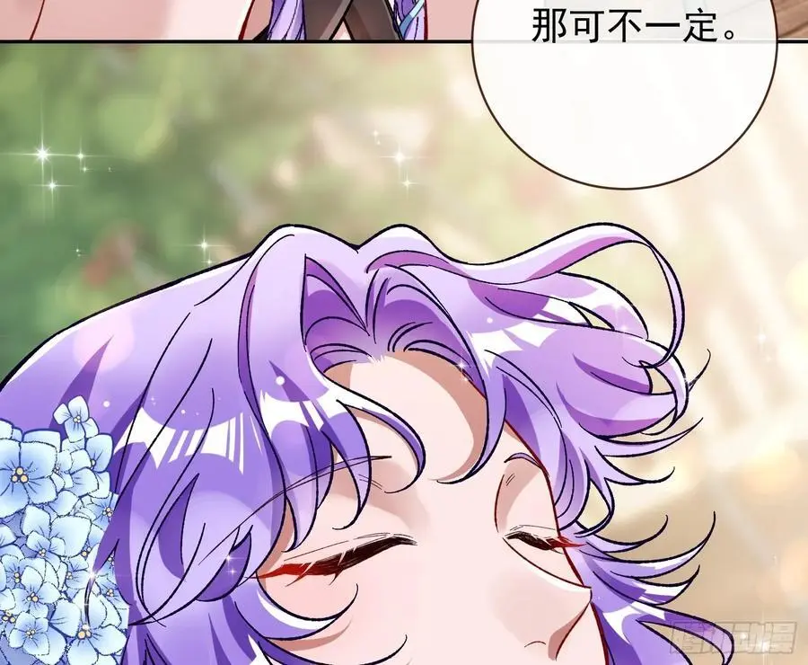 笼中雀 第63页