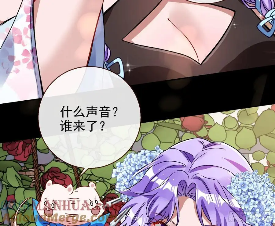 笼中雀 第65页