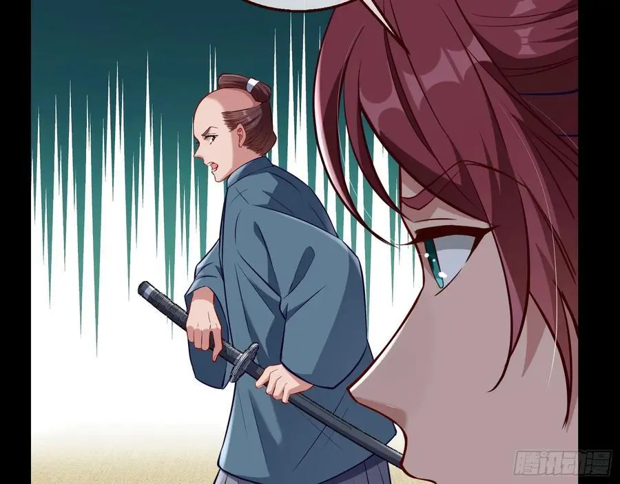 笼中雀 第96页