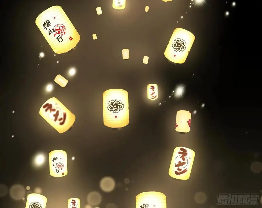笼中雀 第107页
