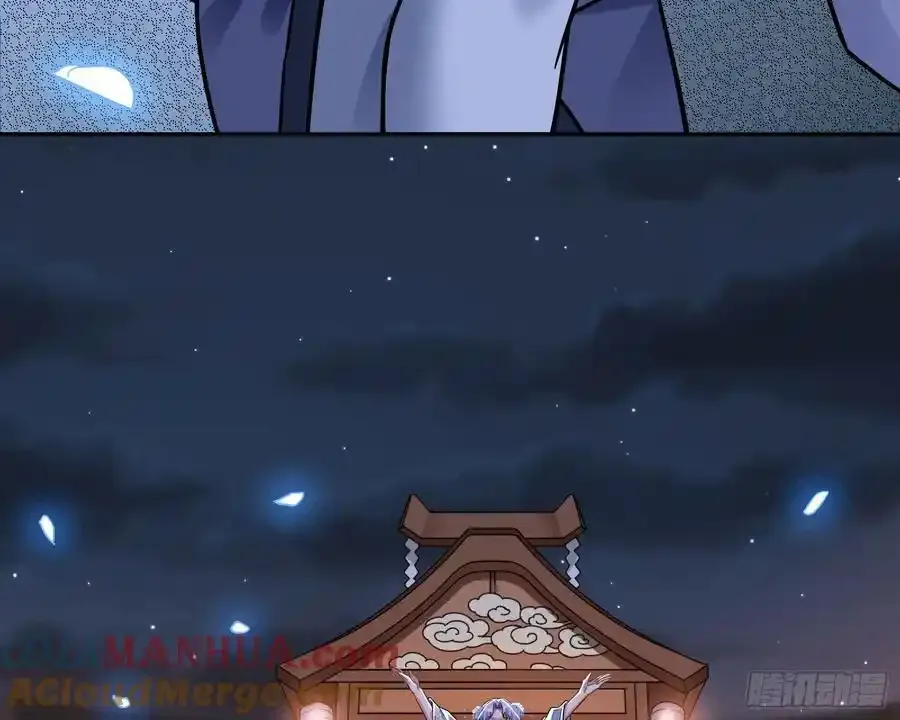 猜忌 第7页