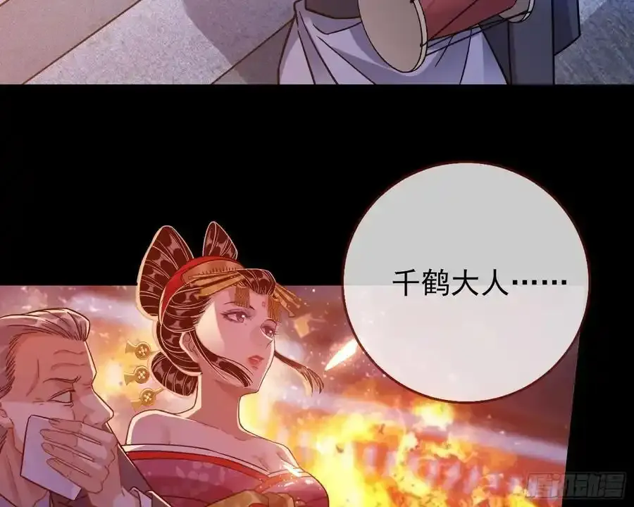 猜忌 第11页