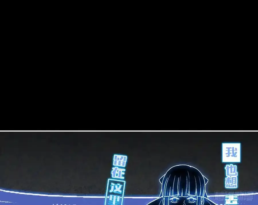 猜忌 第23页
